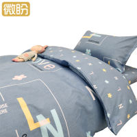 微盼 宿舍三件套 0.9米床/套