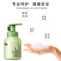 绿色溪谷安心柔护洗手液家用抗除菌去污抑菌清香去油去腥