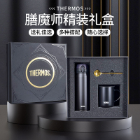 膳魔师保温杯礼盒套装高档商务办公礼品男女送礼马克杯水杯