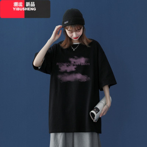 YIBUSHENG胖mm短袖t恤女2021年新款宽松夏季内搭打底上衣洋气大码女装半袖