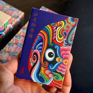 福人福地伴手礼小礼品艺术创意收藏游戏纸牌扑克卡片游戏旅游休闲娱乐桌游道具