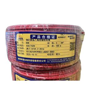 神通光电 铜芯聚氯乙烯绝缘软电缆 BVR6 卷