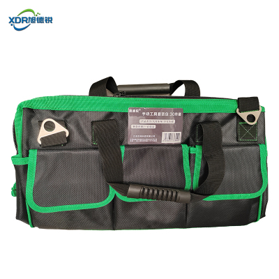 旭德锐 手动工具套装包 30件套 套