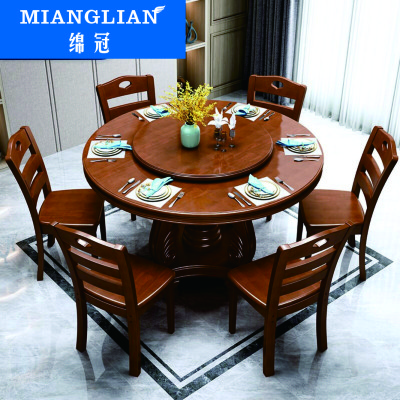 绵冠MIANGUAN实木餐桌椅组合简约现代可伸缩折叠圆桌两用多功能小户型饭桌