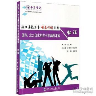 正版新书]工程经济·9787560367675