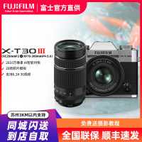FUJIFILM/富士 银色X-T30III/XC35F2+XF70-300套装 三代单机身 富士 无反 微单相机 xtt30II升级款 2610万像素