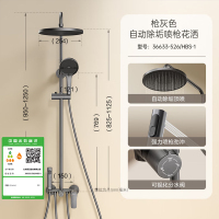 九牧(JOMOO)淋浴花洒套装喷头龙头可升降淋浴器家用花洒全套36633-526