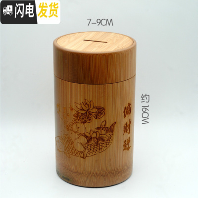 三维工匠竹筒存钱罐储蓄罐超大竹编儿童竹互存钱罐创意个性存钱 [鲤鱼跳龙门]碳化带盖送红纸
