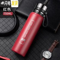 三维工匠大容量保温杯不锈钢水杯子男女便携户外茶杯1000水壶1 750/红色
