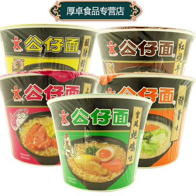 公仔（DOLL）公仔面方便面猪骨味桶面101gx12桶装整箱