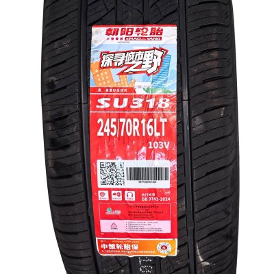 朝阳轮胎四季胎245/70R16条