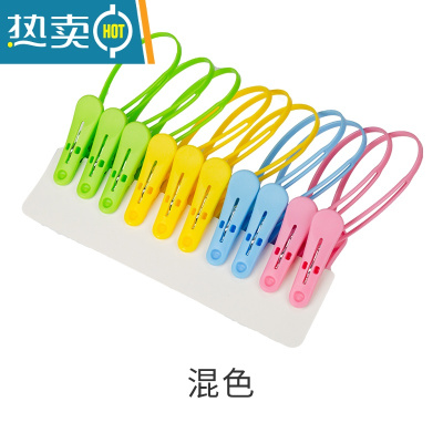 敬平时尚防风塑料中号夹子衣夹毛巾夹晾晒夹塑料晒被子强力衣服夹 缤纷混色10只装[小号夹]