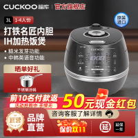 CUCKOO福库进口3L智能高压煮饭1-4人用电饭煲CRP-DHXF0610FD福库小晶贝