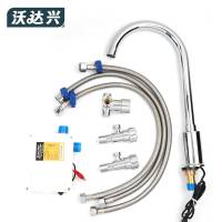 沃达兴 冷热水龙头 八件套