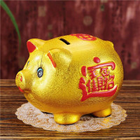 林檎金猪存钱罐 本命年特大号陶瓷可爱纸币零钱储钱罐储蓄罐猪年吉祥物送儿童创意生日送女朋友老婆生日礼物送女朋友老婆情人节七