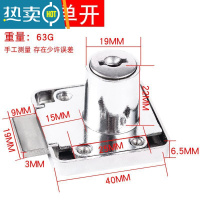 显彩柜台衣柜里的柜子锁自装加长40mm免打孔家用简易家用柜内 [单开]19-22mmQ房门安全扣