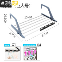 三维工匠不锈钢窗外晾衣架窗台晒鞋架阳台晾晒暖气片挂架小型折叠晒衣架 加粗灰色方管大号68x37cm免安装送袜夹防风带