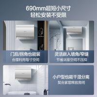 万和长白山系列电热水器储水式家用厨房60升大户型速热节能省电一级能效、14倍增容小体积E60-A7Pro-33