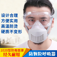 梅安1020白硅胶防尘口罩过滤棉工业粉尘打磨装修电焊煤矿