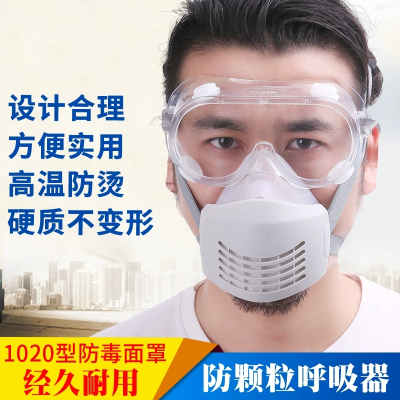 梅安1020白硅胶防尘口罩过滤棉工业粉尘打磨装修电焊煤矿