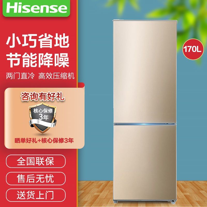 海信冰箱双门小冰箱