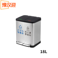 豫汉迎翻盖垃圾桶20L