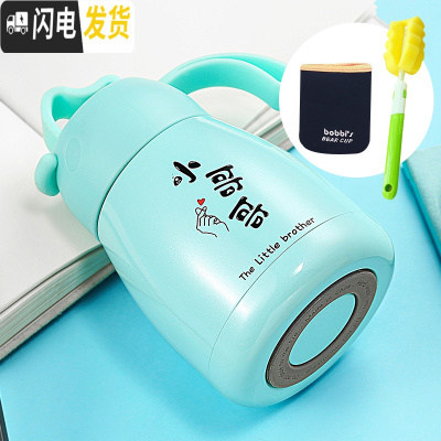 三维工匠保温杯女士便携学生韩版少女心ins大肚水杯简约可爱迷你杯子小巧 浅绿-小哥哥+杯套+杯刷