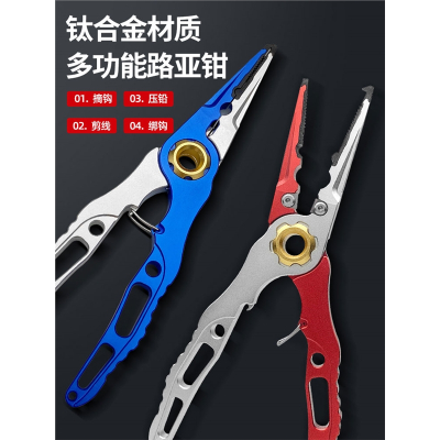  妖怪路亚钳取钩器多功能摘钩钳绑钩钳钓鱼钳子 控鱼钳起钩装备大全