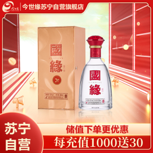 今世缘 国缘单开 幽雅醇厚型白酒 42度 500ml*1瓶 单瓶装 苏宁自营