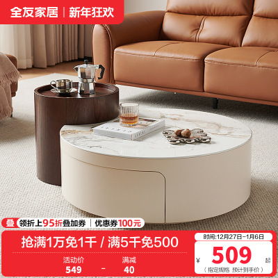 全友家居高矮圆茶几组合客厅钢化玻璃易清洁茶台茶桌边几