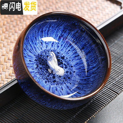 三维工匠镶银建盏茶杯陶瓷窑变天目杯十二生肖主人杯单杯功夫茶具品茗杯 10镶银窑变杯-酉鸡(2019款)