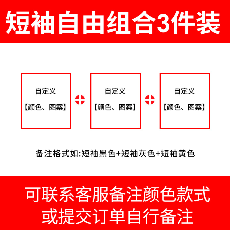SUNTEK白色短袖t恤男士潮流潮牌棉长袖色内搭体恤打底衫半袖上衣服T恤