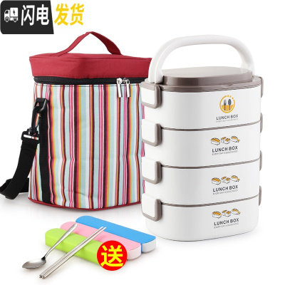 三维工匠保温饭盒多层上班族微波炉餐盒套装1人便携学生分格便当盒双三层 4层灰色含袋+餐具