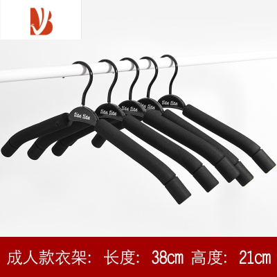 三维工匠10个成人加粗衣架服装店海绵防滑衣挂防将军肩衣撑女士衣架子