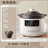小熊电炖锅DDG-D30L3