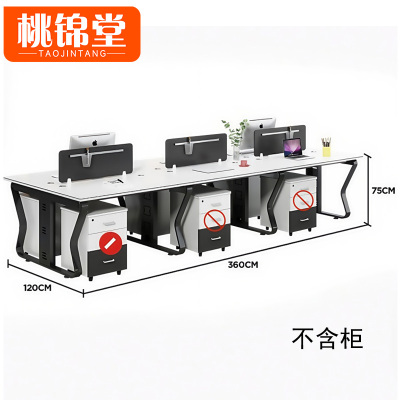 桃锦堂六人职员桌