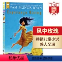 [正版]风中玫瑰 英文原版 Esperanza Rising 帕姆穆尼奥斯瑞安 青少年儿童小说 纽伯瑞奖得主代表作 女