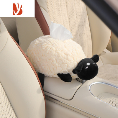 三维工匠车载纸巾盒挂式汽车扶手箱抽纸盒创意可爱小羊纸巾挂袋车内装饰品 圆形小羊纸巾盒