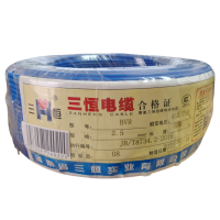 三恒 多芯铜塑线BVR 2.5mm²×100m 卷