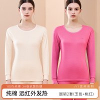 恒源祥女士线衣线裤全纯棉毛衫秋裤薄款保暖内衣秋衣裤套装秋冬季