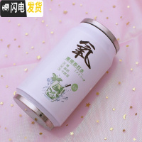 三维工匠日系韩版小清新学生易拉罐保温杯子可爱粉嫩少女心果汁水杯网红杯 350白色薄荷杯+杯刷+杯套