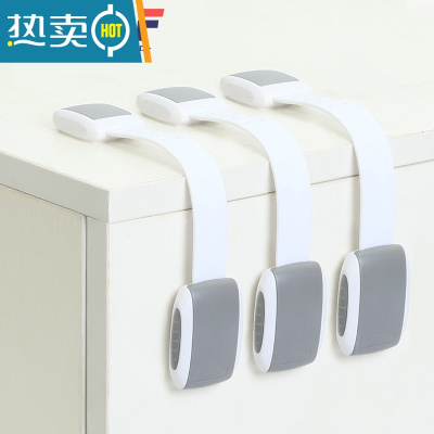 显彩儿童安全锁抽屉锁婴儿防夹手多功能柜子锁宝宝防开冰箱防护锁扣 [二代](白色三支装)房门安全扣