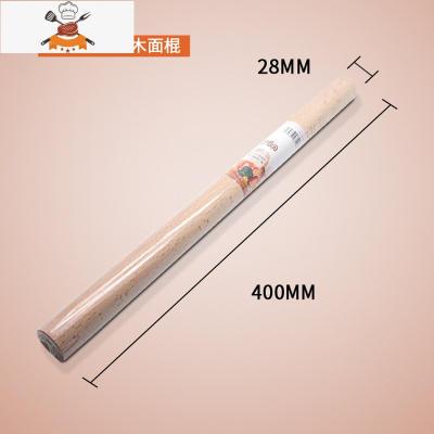 塑料白色硅胶饺子皮擀面棒不沾翻糖擀面棍厨房烘焙擀面棍 敬平 40CM实木擀面杖