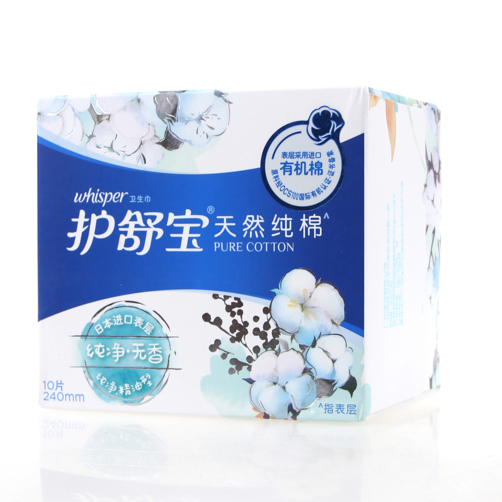 护舒宝天然纯棉纯净无香型10片240mm日期到23年12月左右