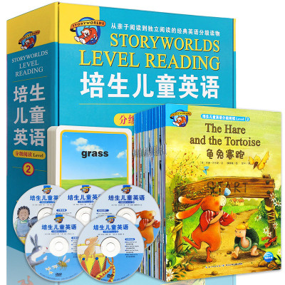 培生儿童英语分级阅读Level2全20册幼儿英语绘本阅读小学二年级三年级英语课外书少儿英语启蒙读物故事书带音频英