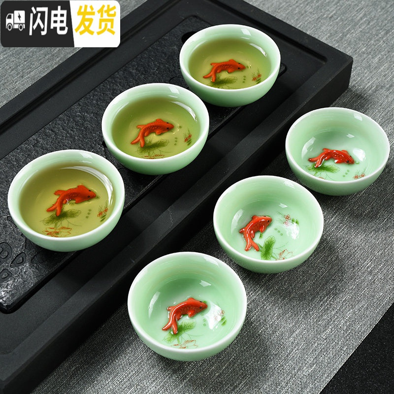 三维工匠创意陶瓷茶杯套装家用个人品茗杯主人杯窑变功夫茶具杯子茶碗个性 浮雕红鱼杯6只装