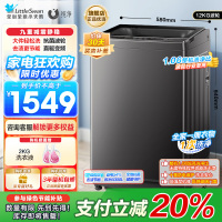 小天鹅(LittleSwan)波轮洗衣机全自动 12公斤大容量 直驱变频TB12-1809DT