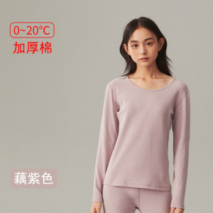 保暖内衣女士纯棉加厚秋衣双面磨毛修身圆领打底单件上衣冬季
