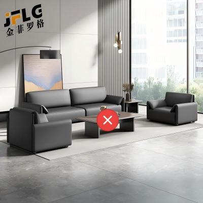 苏宁 金菲罗格 办公家具 简约接待室商务会客办公沙发 西皮三人位+单人位+单人位