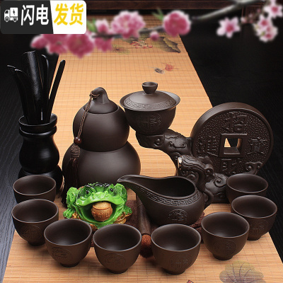 三维工匠懒人石磨紫砂茶具功夫陶瓷套装家用全自动防烫创意茶杯茶壶泡茶器 24款:进宝感应出水全套